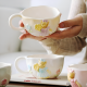 Ceramic Mug 300 ml